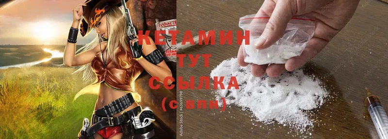 наркошоп  Горнозаводск  Кетамин ketamine 